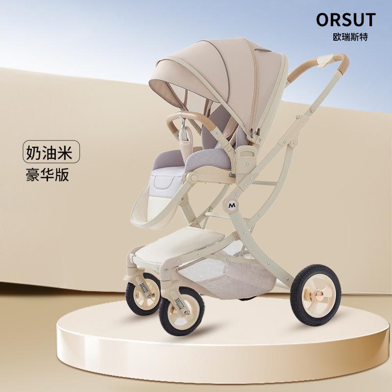 欧瑞斯特母婴用品店