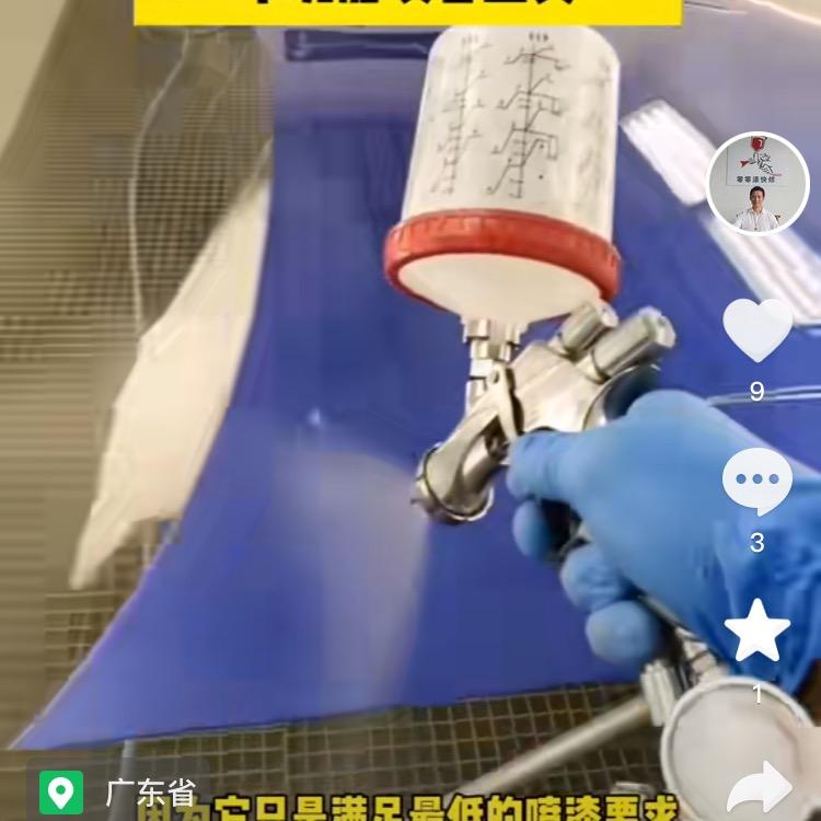 雷州喷漆老何