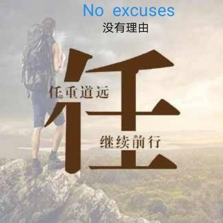 日照木工小任