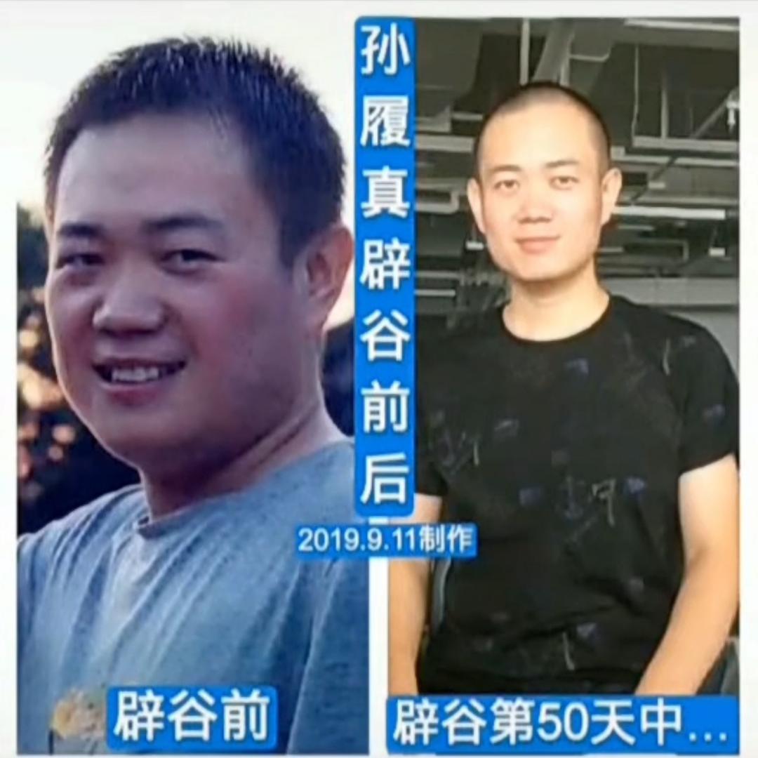 且听龙吟