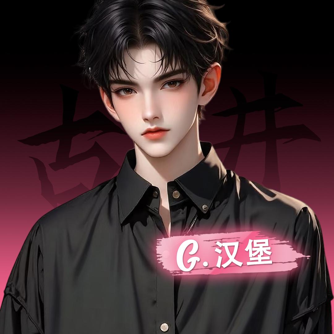 汉堡/宣城