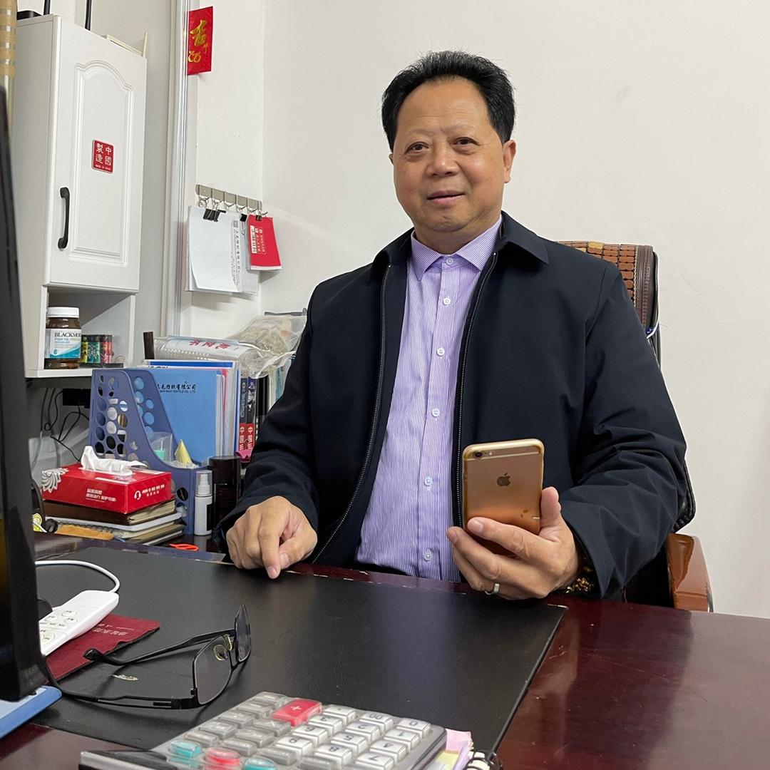 湖州莫蓉三毛毛纺原料经营部