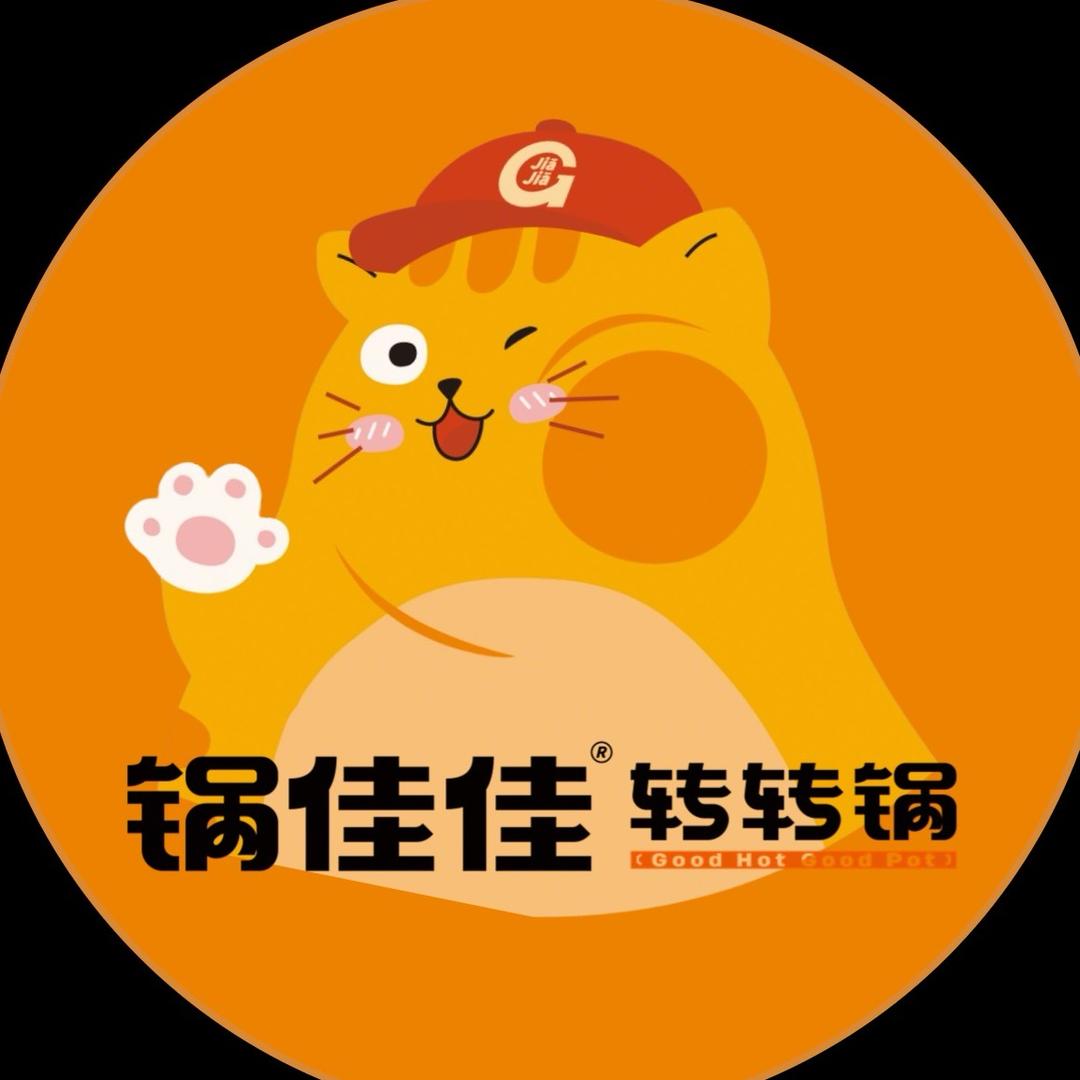 锅佳佳转转锅合作中心
