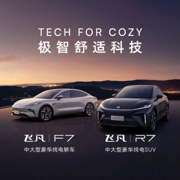 重庆凌睿汽车销售有限公司