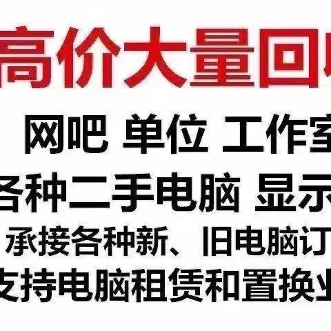 长沙胜邦电脑科技