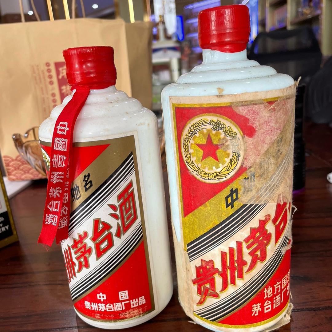 南阳名酒收藏鉴定