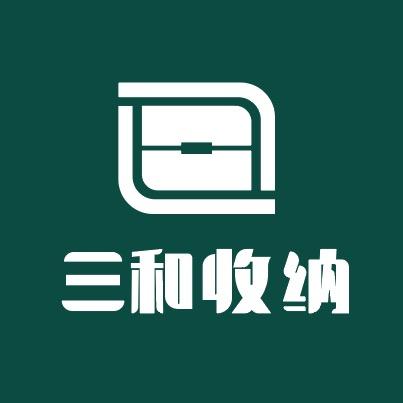 三和首饰盒工厂店