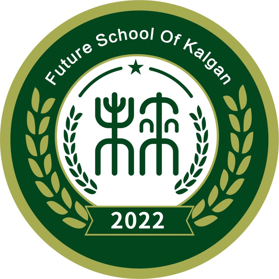 张家口未来学校