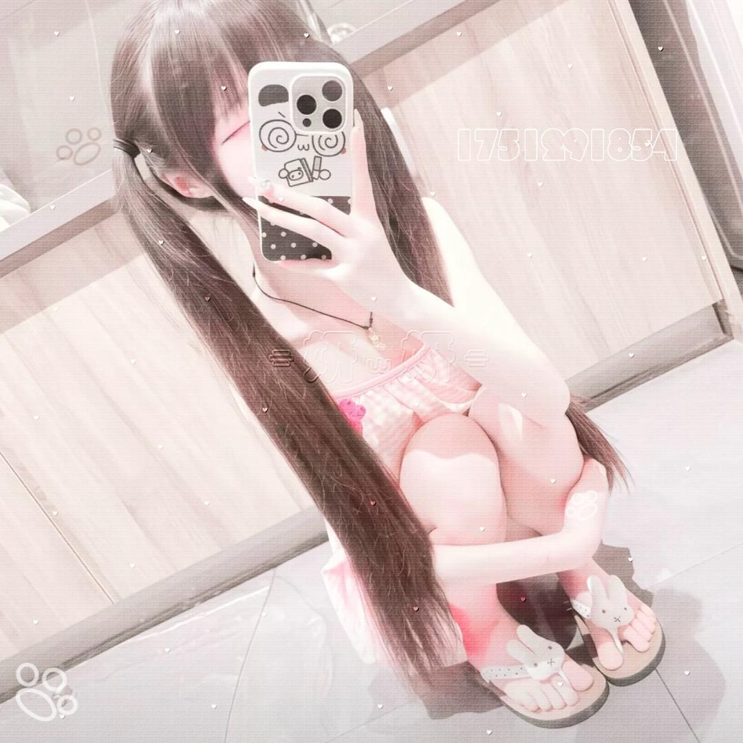 妍