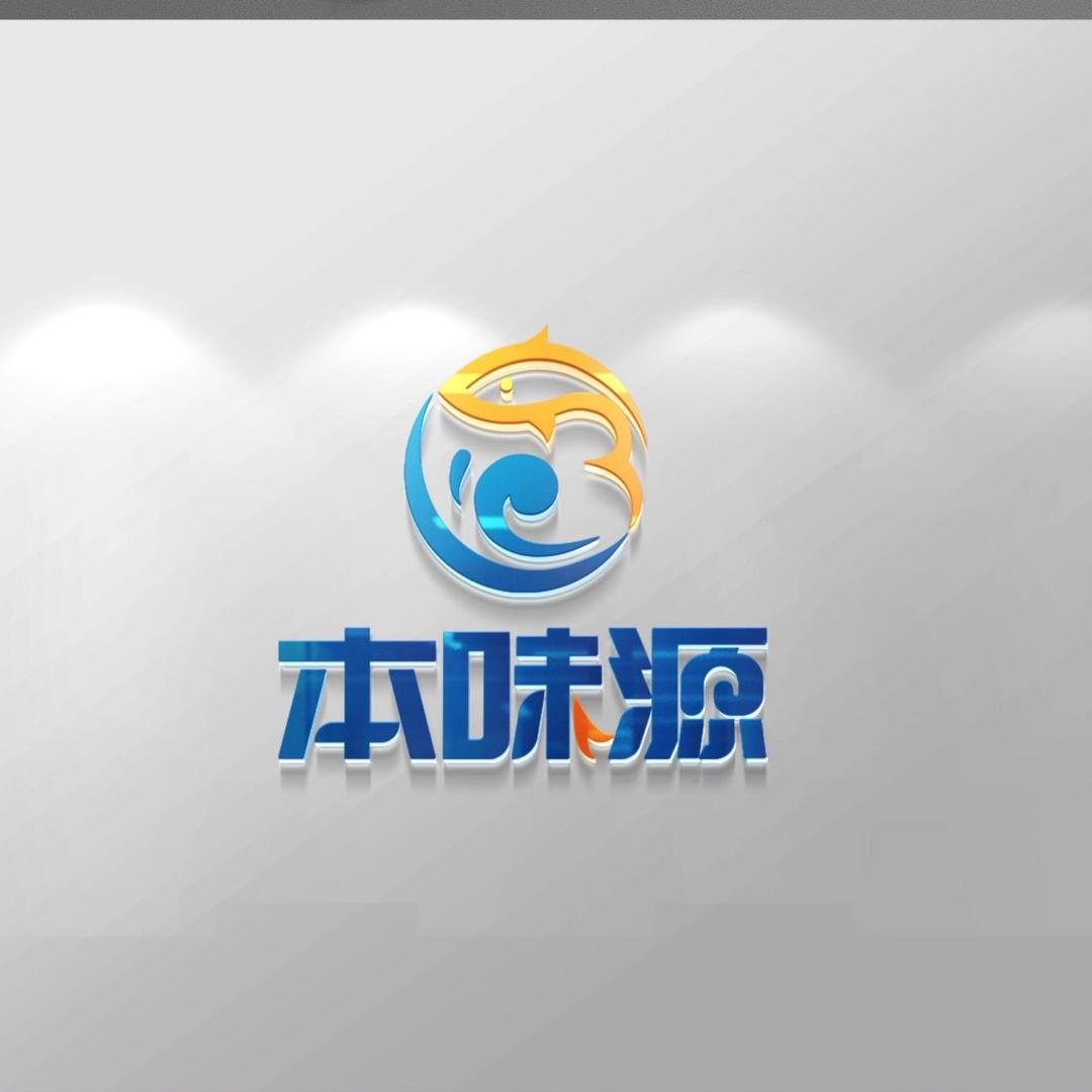新疆本味源
