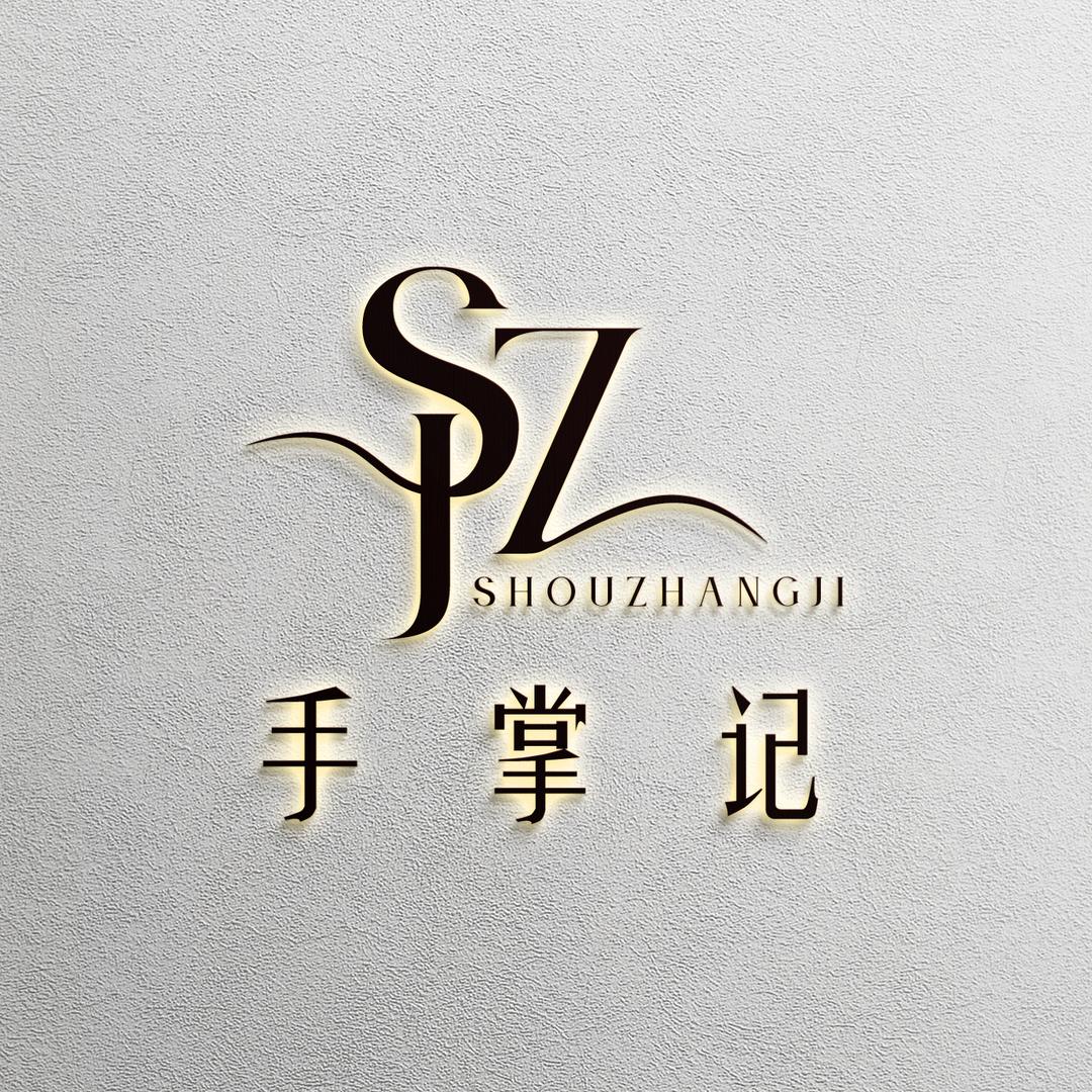 手掌记美妆优品