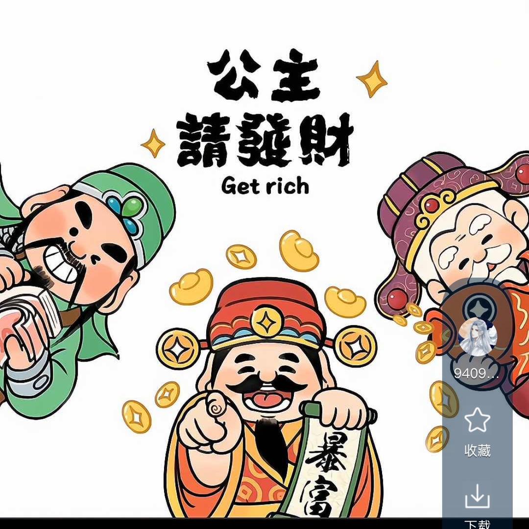大邓和小邓