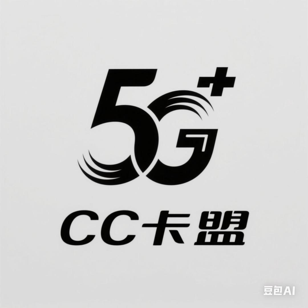 管理