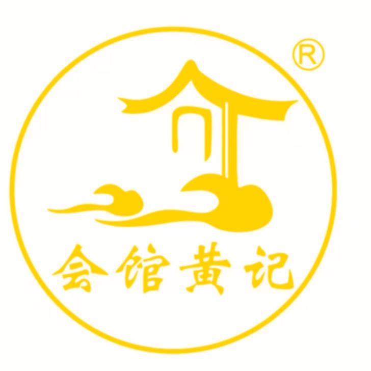 会馆黄记南宁仓