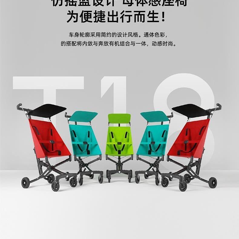 锐姐童车