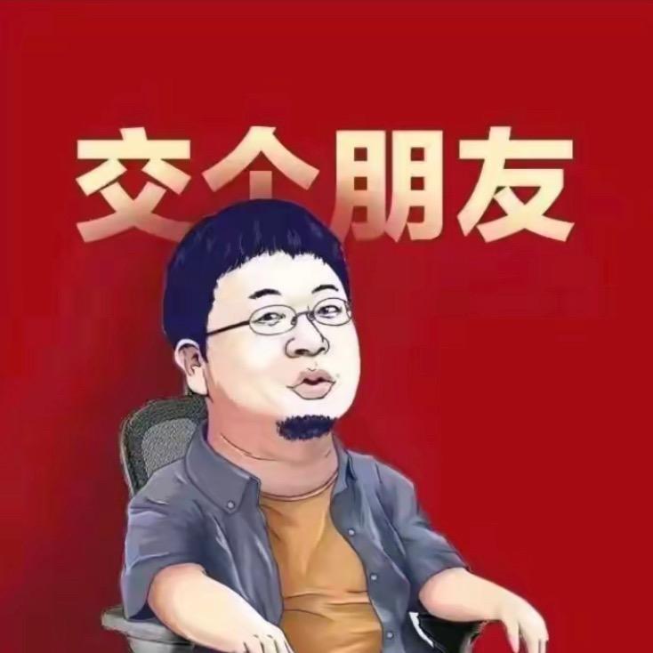 老罗福利返场