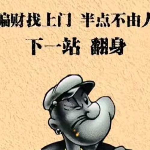 易起男装