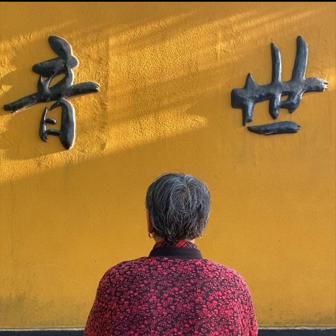 赵奶奶 📿