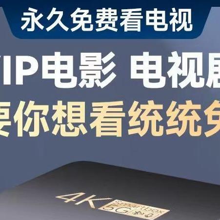 机顶盒供应链源头