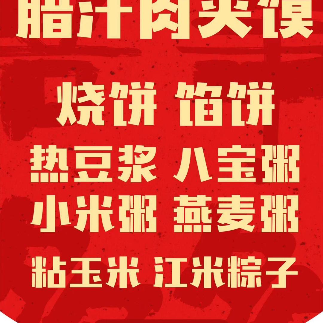 晋M在河北