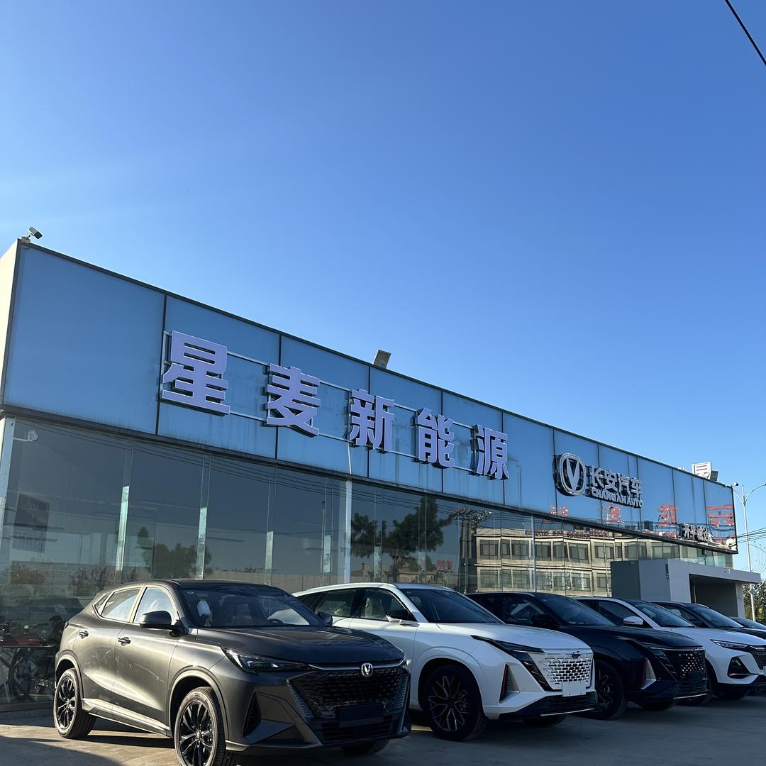 唐山开平星麦新能源