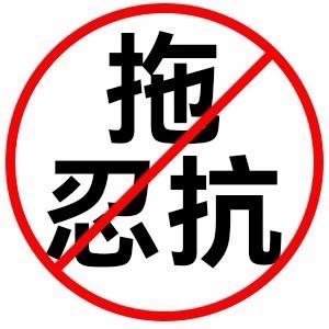 玖玖甄选