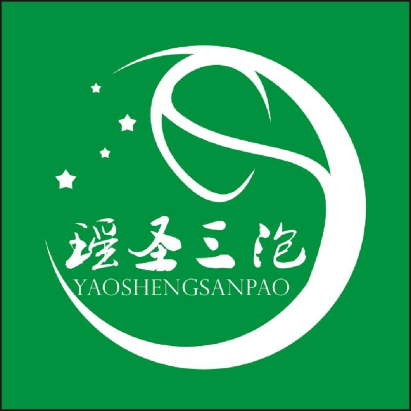 瑶圣三泡