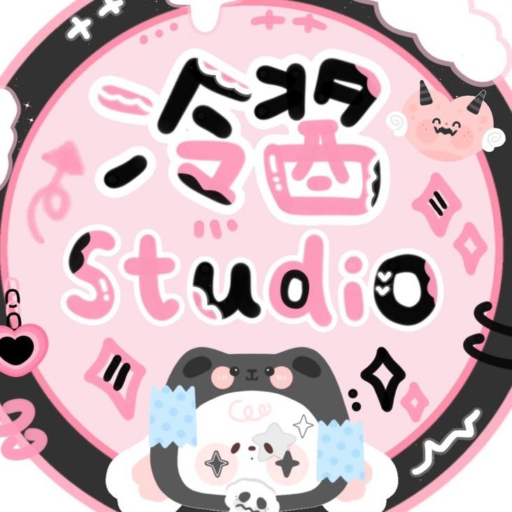 冷酱工作室