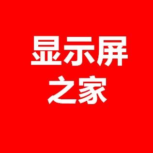 Led显示屏-中艺光电