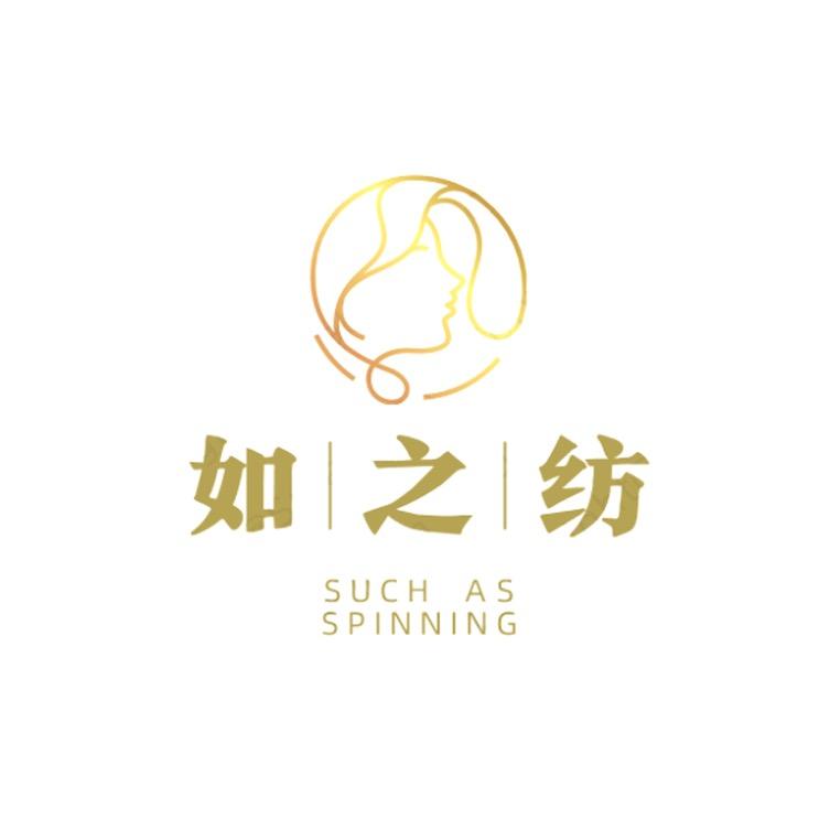 如之纺旗舰店