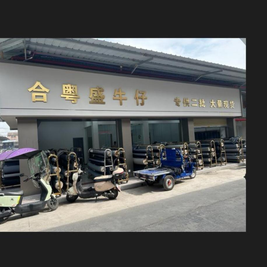 合粤盛牛仔总部 马生 专供二批 大量现货