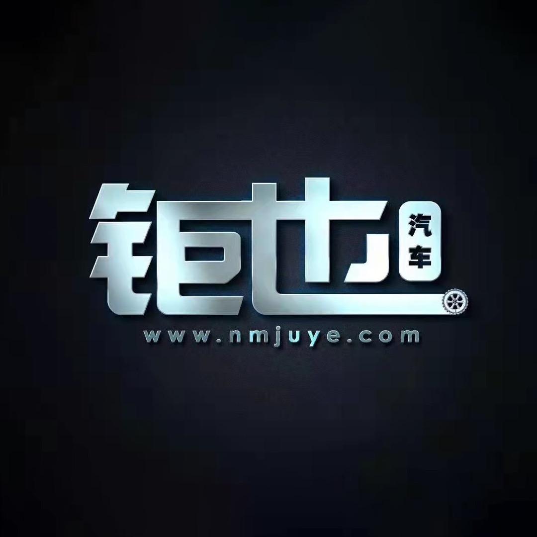 钜也汽车（漆面修复）