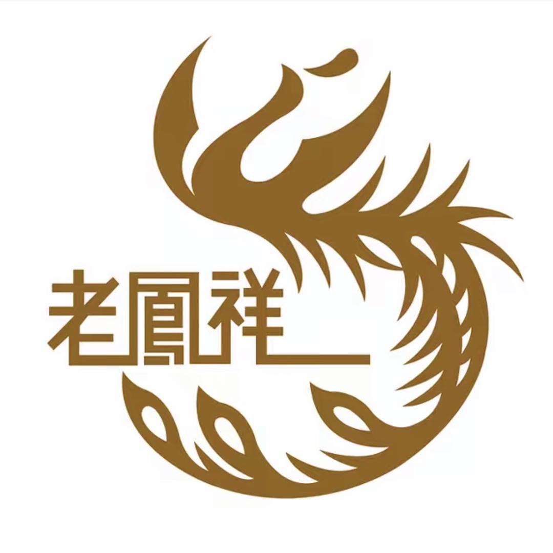 老鳯祥吉祥如意店福利号