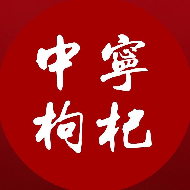 杞遇滋补养生旗舰店