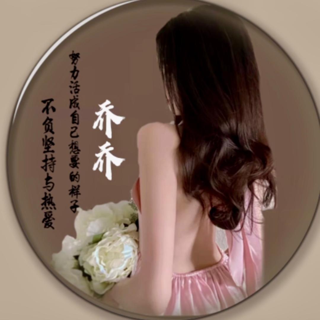 🍓莓菋  宝贝