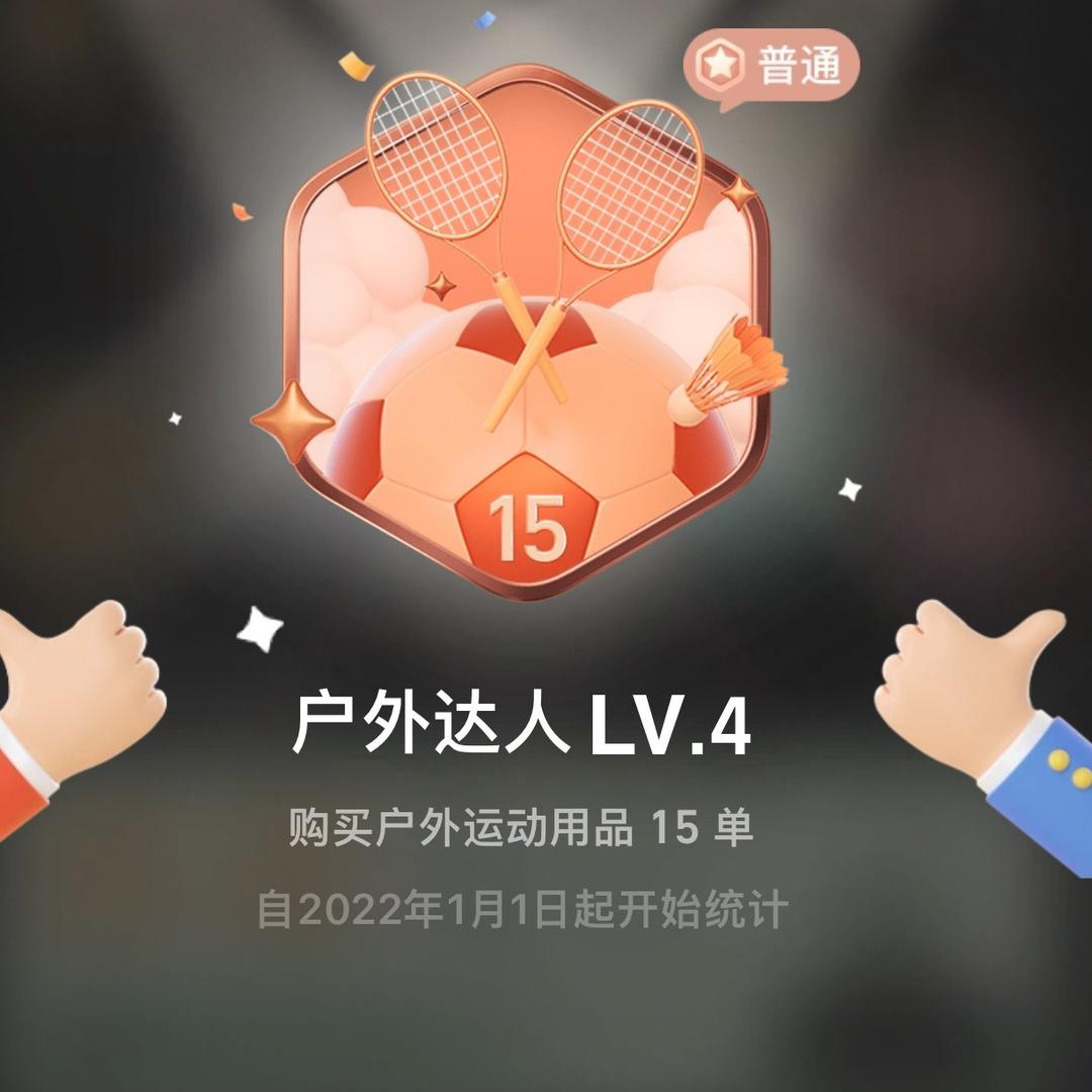 GPY1号