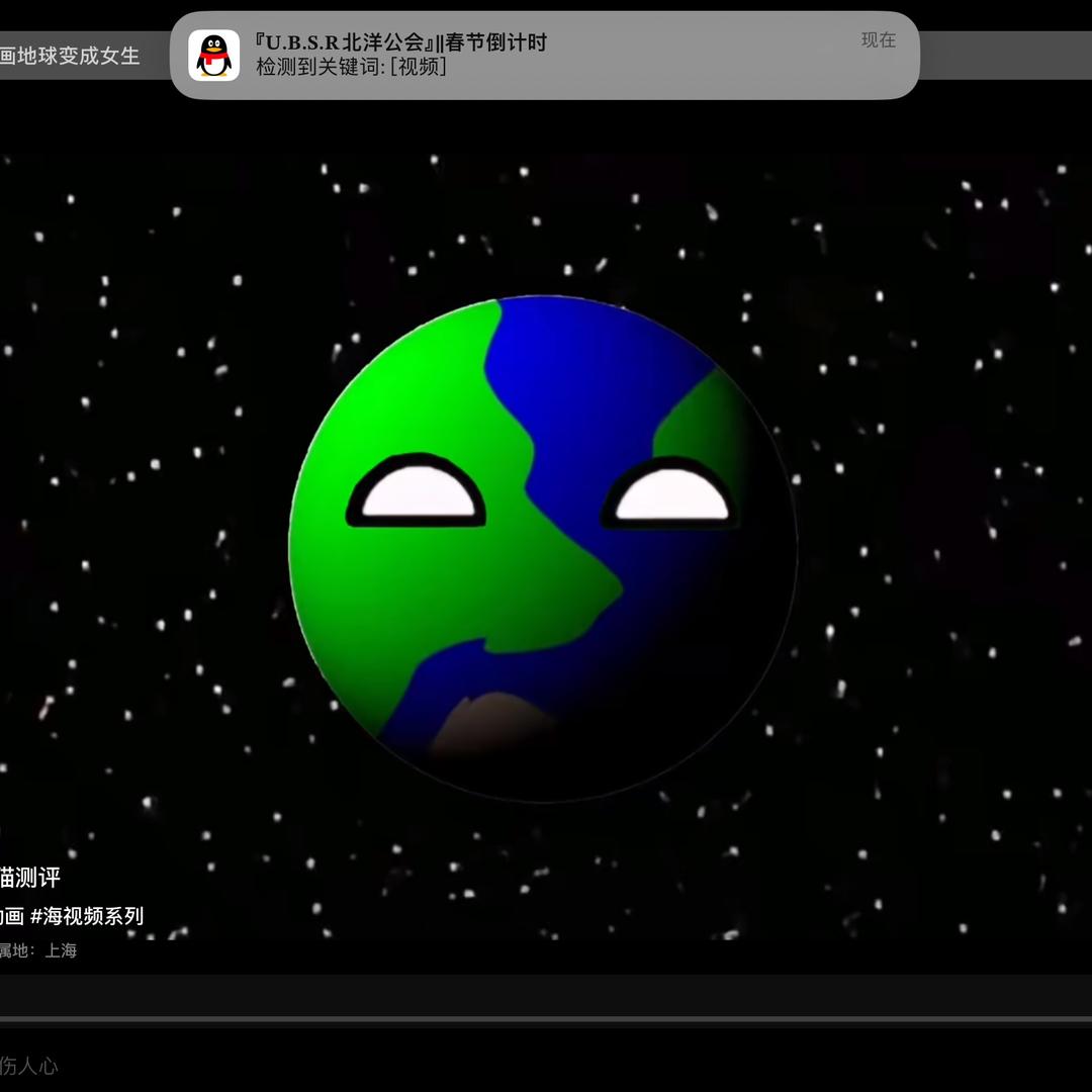 打你就慢慢(出生)