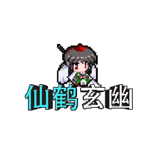 月下