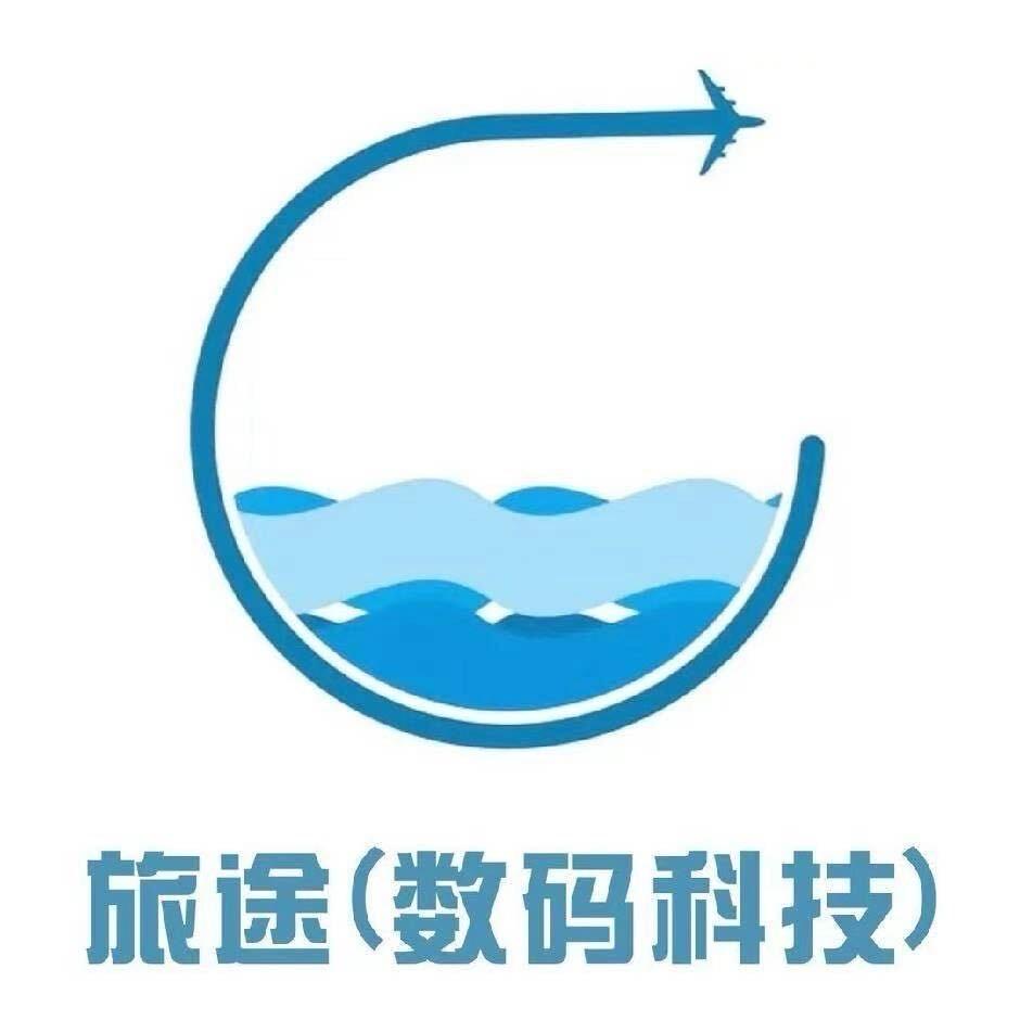 *A旅途（数码科技）东哥