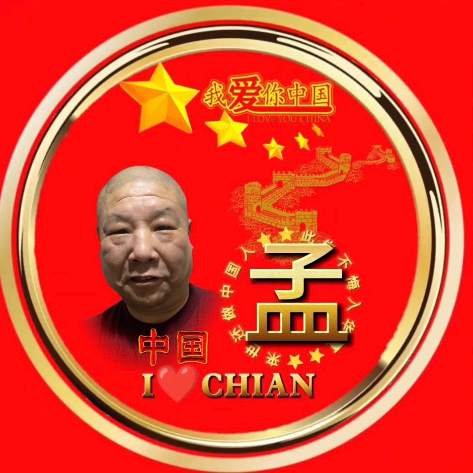 有缘