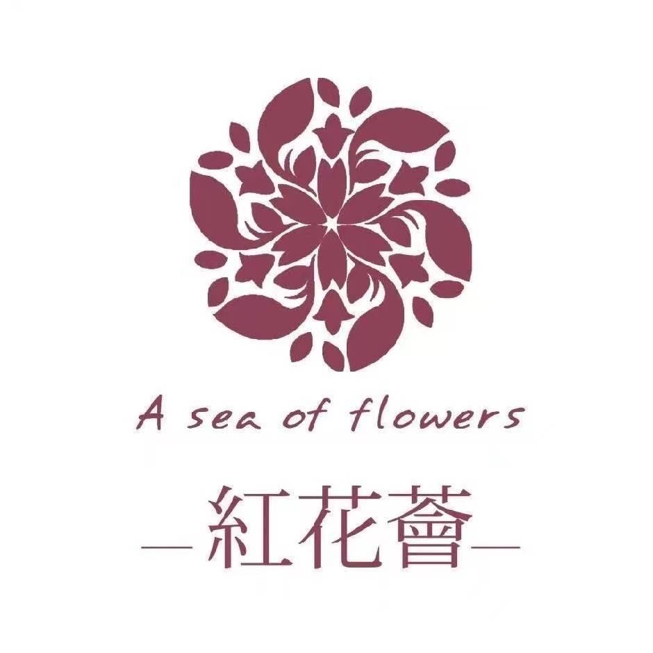 泰安红花荟盆景公园（冲刺1000粉丝版）