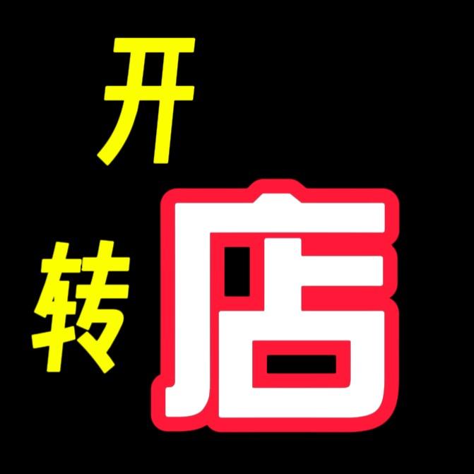上海优铺（找店转店平台）