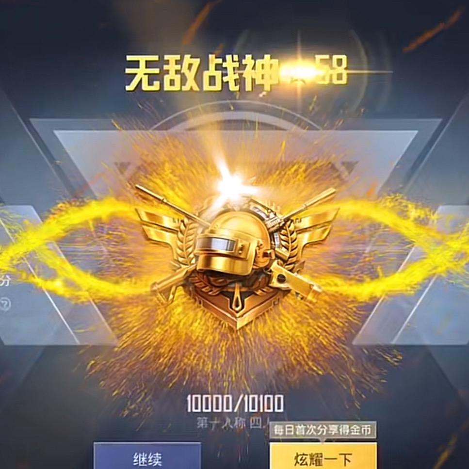 和平精英人机房/地铁无人房