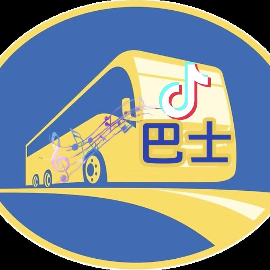抖巴士