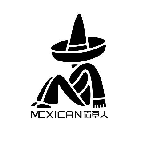 定远 稻草人皮具