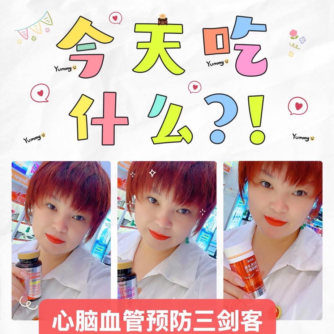 您的全家营养规划老师敏少