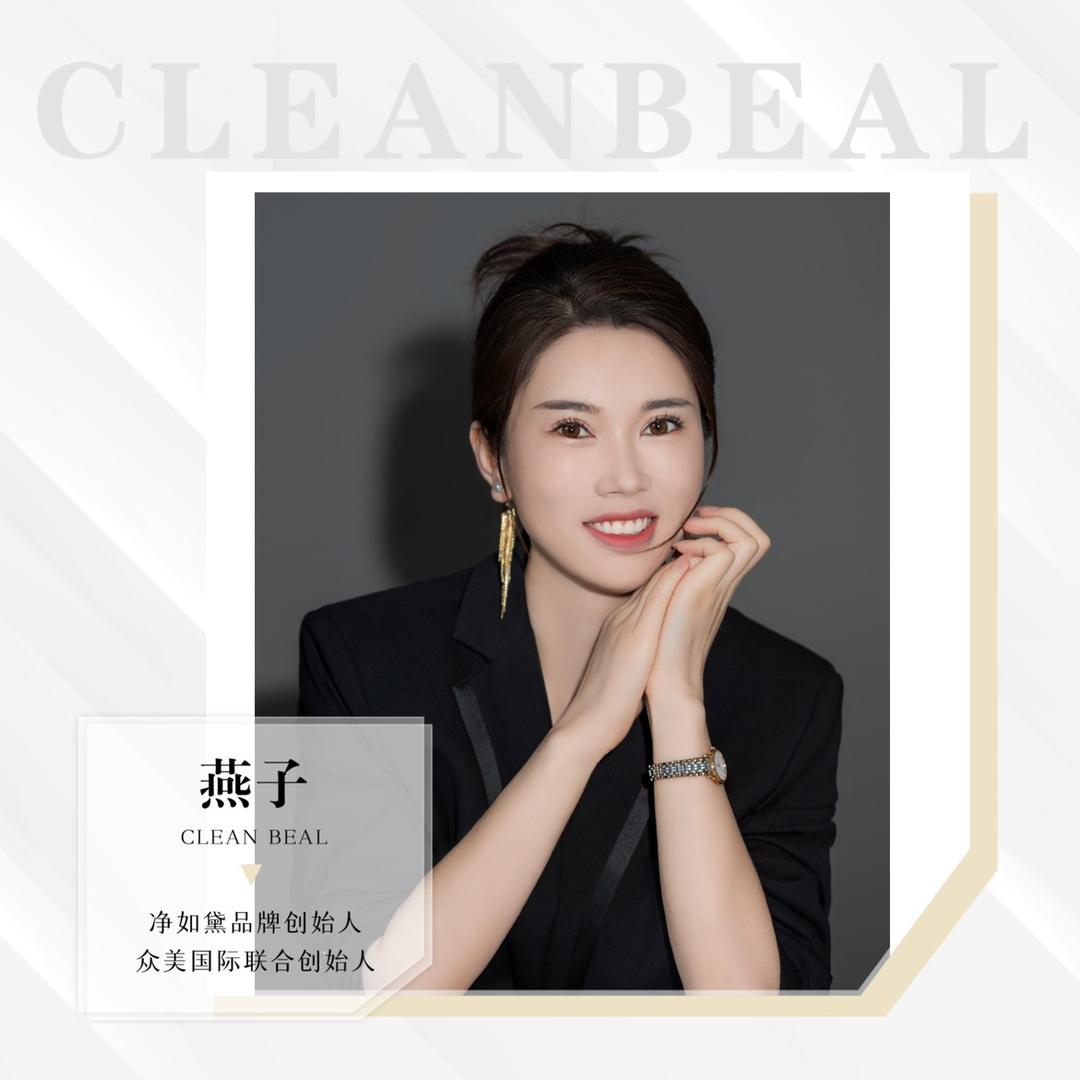 净如黛燕姐呀
