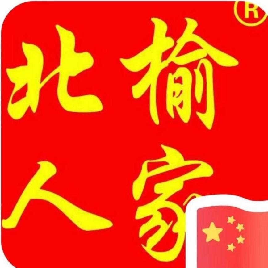 滑县北榆人家实木家具文化馆