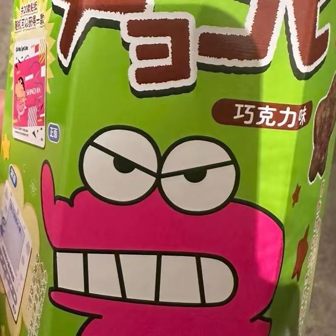 两波纹
