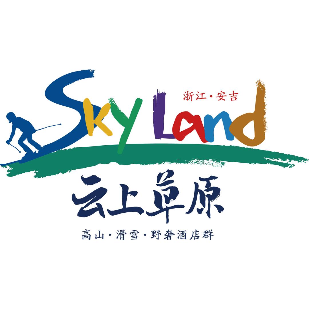 云上草原·仙侠镇